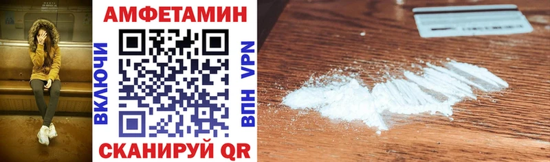 darknet как зайти  hydra ТОР  Заречный  АМФ 98% 