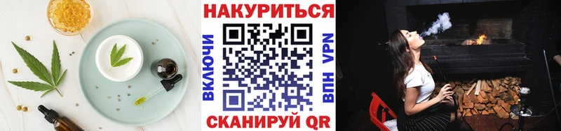 цены   Заречный  Еда ТГК конопля 