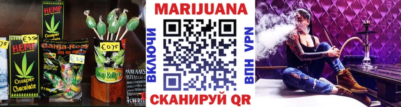Cannafood марихуана Заречный