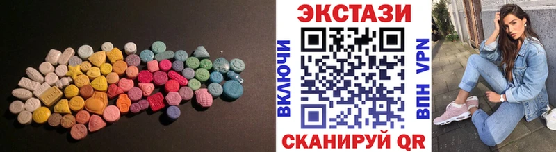 наркошоп  Заречный  Экстази диски 