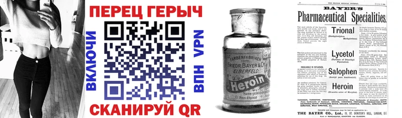 Героин Афган купить наркоту darknet наркотические препараты Заречный