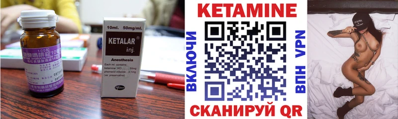 КЕТАМИН ketamine  где продают   shop формула  Заречный 