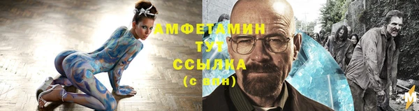 сатива Арсеньев