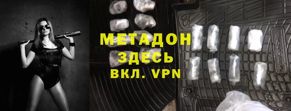сатива Арсеньев