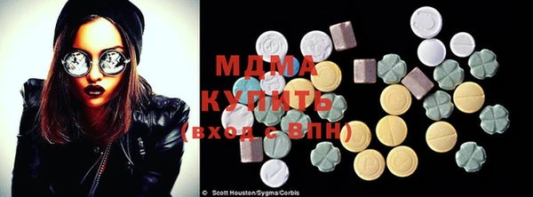 амф Осташков