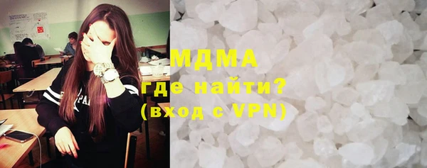сатива Арсеньев