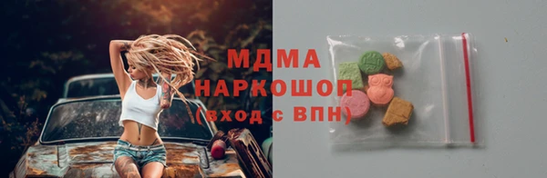 Альфа ПВП Армянск