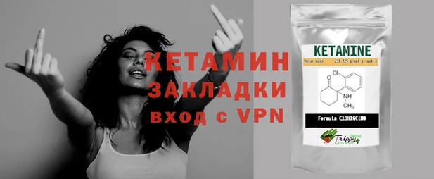 Альфа ПВП Армянск