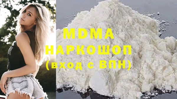 Альфа ПВП Армянск
