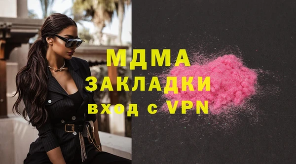 Альфа ПВП Армянск