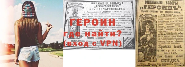 сатива Арсеньев