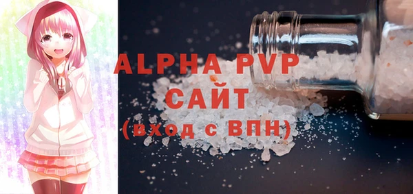 сатива Арсеньев