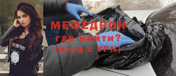 сатива Арсеньев
