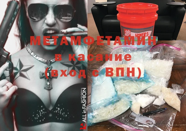 Альфа ПВП Армянск