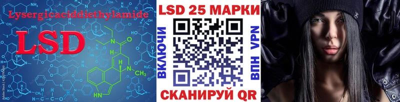LSD-25 экстази кислота Заречный