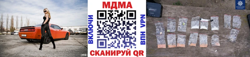 МДМА молли  Заречный 
