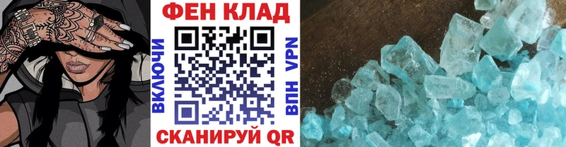 наркошоп  Заречный  МЕТАМФЕТАМИН винт 