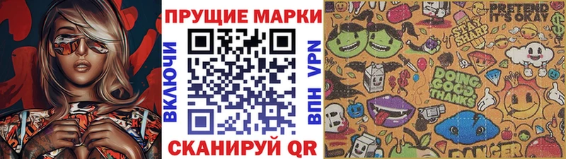 Наркотические марки 1,8мг цены Заречный