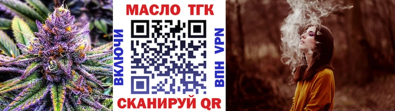 Дистиллят ТГК жижа  продажа наркотиков  Заречный 